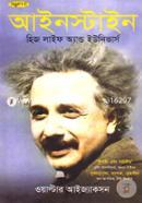 Einstein: His Life and Universe image