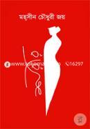 Shorir image