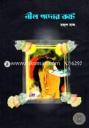 Nil Podder Kashta image