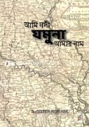 Ami Nodi Jamuna Amar Nam image