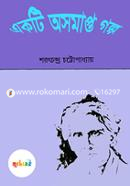 Ekti Osomapto Golpo image