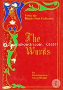 From The Risale-1 Nur Collection: The Words image