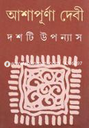 Doshti Uponnash 2 image