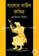 Banglar Baul Fakir image