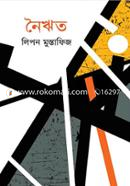 Noirot image