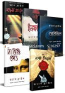 ড্যান ব্রাউনের ৫টি বই (রবার্ট ল্যাংডন সিরিজ) (রকমারি কালেকশন) image