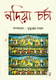 Nadia Charcha image