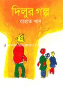 Dilur Golpo image