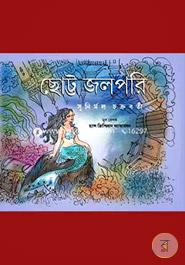 Chotto Jolpori image