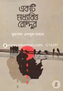 Ekti Moddhobitto Rodduro image