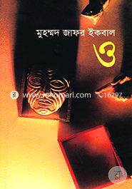 ও image