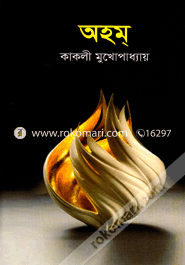 Ahom image