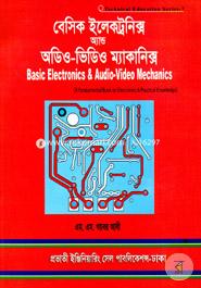 Basic Electronics And Audio-Video Mechanics image