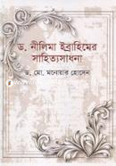 Dr. Nelima Ibrahimer Sahittosadhona image