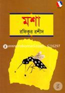 Mosha image