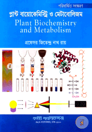 Plant Biochemistry and Metabolism (For Department of Botany) image