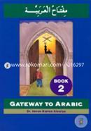 Gateway to Arabic Book-2 image