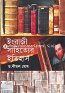 English Sahityer Itihas image