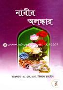 Narir Olongkar image