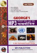 George's General Knowledgel International- 2nd Part ( 45th BCS) image