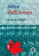 Nirbaceto Pacti Upponas image