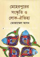 Meherpurer Songskrity O Lok Oitijyo image