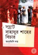 Somrat Bahadur Shaher Bichar image