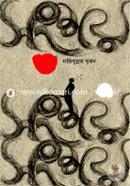 Songshoy image