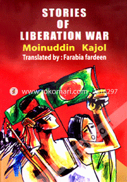 Stories Of Liberation War image