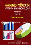 Statistics in Psychology-2nd Khondo image