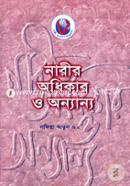 Narir Odhikar O Onnanyo image