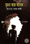 Sumona Aj Onner image