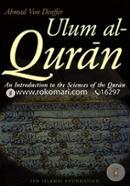Ulum al Qur'an: An Introduction to the Sciences of the Qur'an image