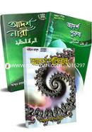 Adorsho Nari, Purush o poribar niye 3 Ti boiyer Collection image