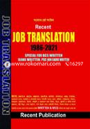 Recent Job Translation (1986-2022) image