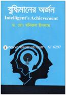 Intelligent’s Achievement image