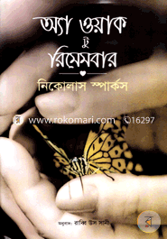 A Walk To Remember image