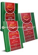 তাফসীরে তাওযীহুল কুরআন অফসেট (১ম-৩য় খণ্ড)(রকমারি কালেকশন) image