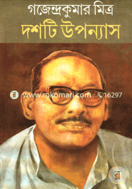 Doshti Uponnash image