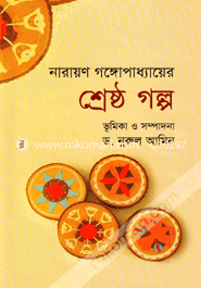 Shresthogolpo image