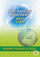 Ahle Hadeeth Movement What image