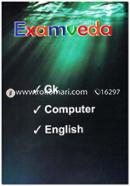 Examveda Part (GK, Computer, English) image