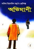 Ovimani image