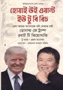 Why We Want You To Be Rich image