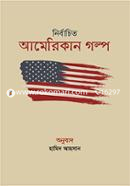 Nirbachito Amreican Golpo image