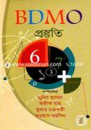 বিডিএমও প্রস্তুতি image