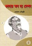 Father of the Nation image