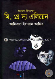 Science Fiction Mr. Gray The Alien image