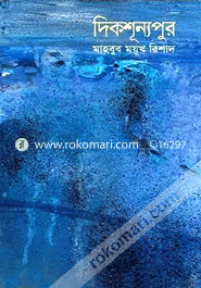 Dikshunnopur image