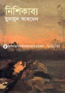 Nishikabbo image